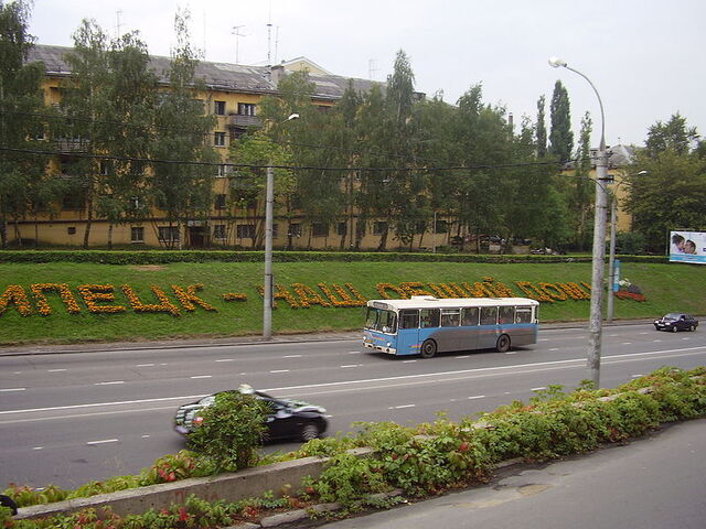 File:Lipetsk.jpg