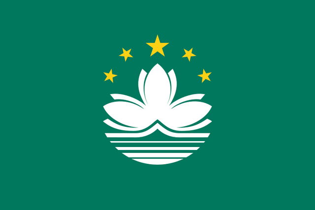 File:Flag of Macau.png