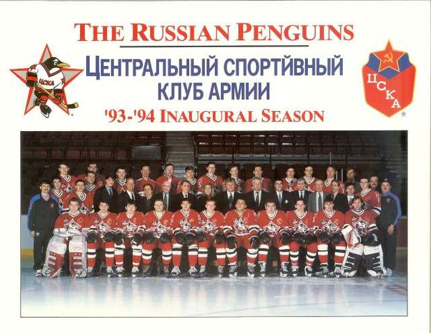 File:Russian Penguins.jpg