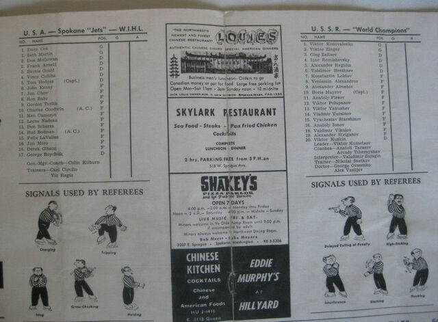 File:65Spokane ProgRosters.jpg