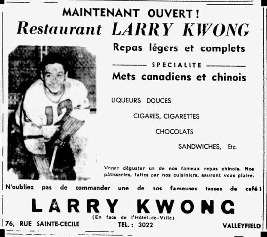 File:KwongsRestaurant.jpg