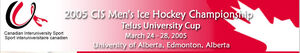 2005UniversityCup