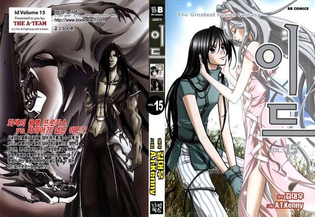 File:Volume 15 cover.jpg