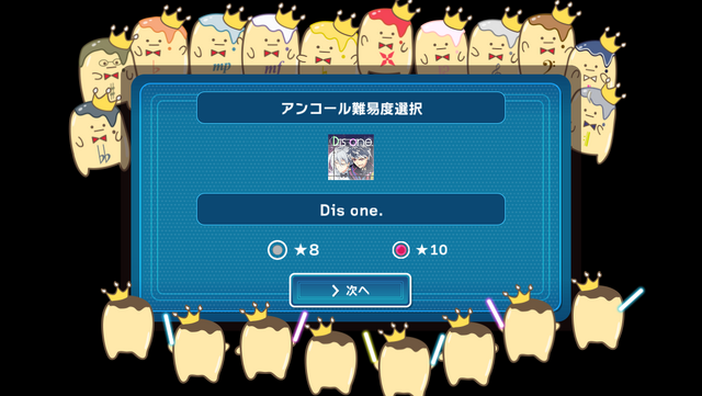 File:AreYouAlrightBreakYourDisOne-10DisOne.png