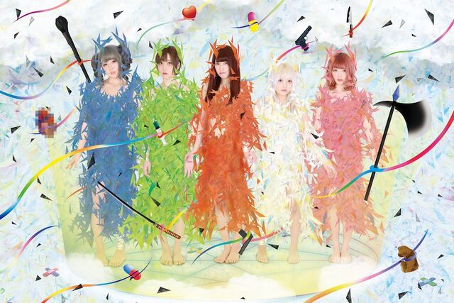 ファイル:ぜんぶ君のせいだ。2017.jpg