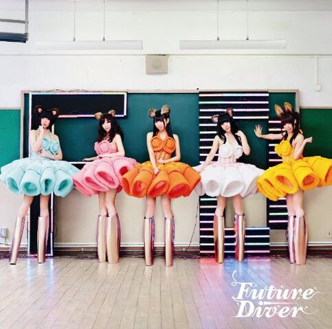ファイル:FutureDiver.jpg