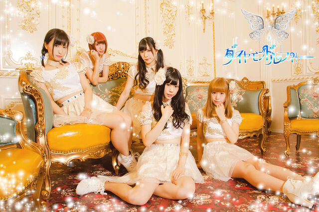 ファイル:ダイヤモンドルフィー.jpg