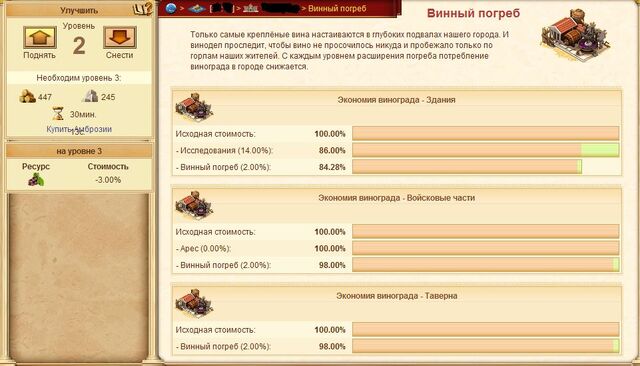 Файл:Вино.jpg