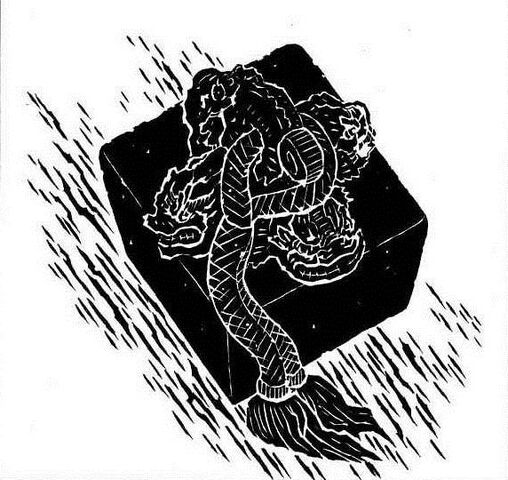 File:Gyokuji.jpg