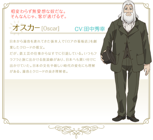 File:Character 5.png