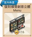 2015年9月18日 (五) 15:15的版本的缩略图