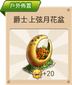 2015年9月18日 (五) 15:15的版本的缩略图