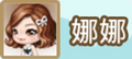 2015年7月31日 (五) 06:58的版本的缩略图