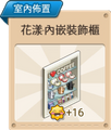2015年9月17日 (四) 14:11的版本的缩略图