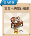 2015年9月18日 (五) 15:15的版本的缩略图