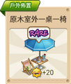 2015年8月5日 (三) 05:51的版本的缩略图