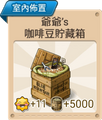 2015年9月18日 (五) 15:15的版本的缩略图