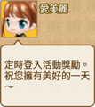 2015年7月30日 (四) 14:30的版本的缩略图
