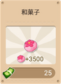 2015年8月17日 (一) 14:17的版本的缩略图