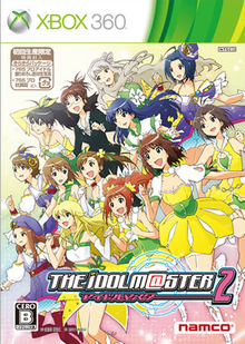 The idolmaster 2 cover