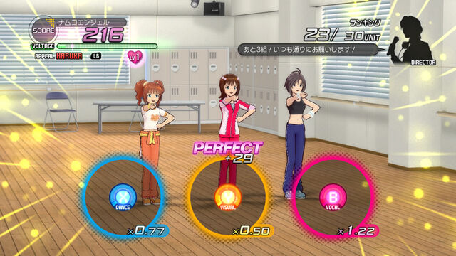 File:Audition.jpg