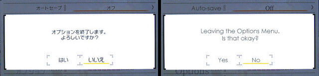 File:Imas2-dialog-optionexit.jpg