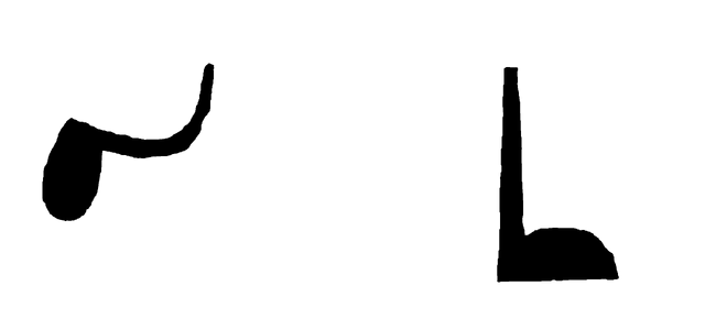 File:WalkCycle8.png