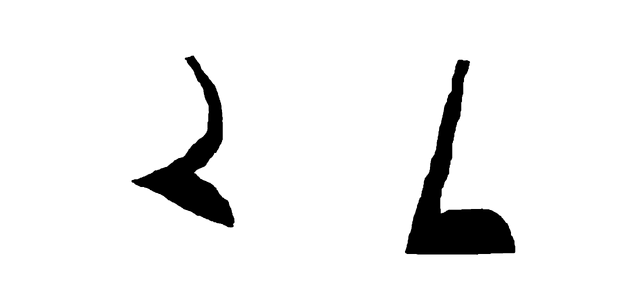 File:WalkCycle10.png