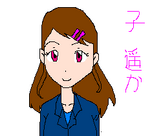 Haruka GO