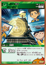 Ichiyajou TCG