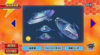 Starship Stadium design Galaxy DVD