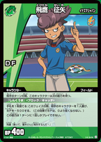 TobitakaTCG.png