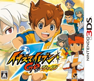 Fichier:ShineVersion-1-.png