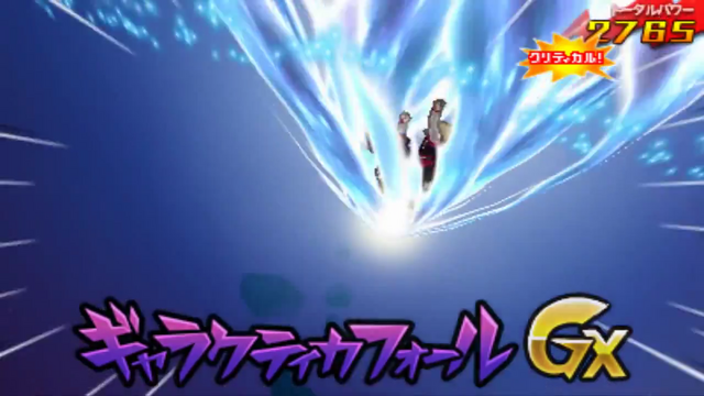 Tập tin:GalacticaGx11.png