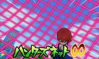 Hunter's Net Infinity in the Galaxy Game.jpg