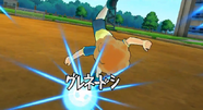 Tir grenade wii