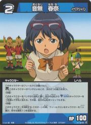 Otonashi Haruna