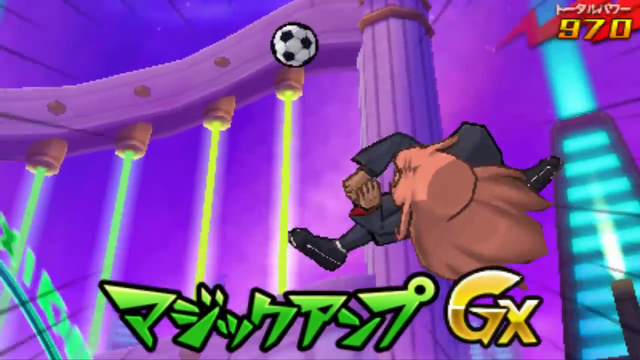 Tập tin:MagicA07.png