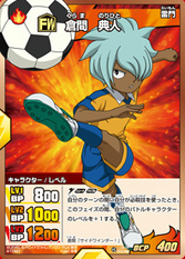 Kurama TCG.png