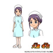 Fuyuppe 10