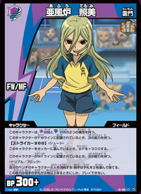 AphrodiTCGraimon.png