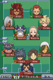 192px-Dark Angel.png