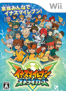 Inazuma eleven strikers copertina jap.jpg