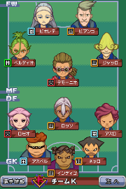 Team K.png
