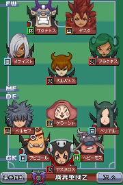 Makai Gundan Z.png