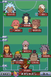 Neo Japan.png