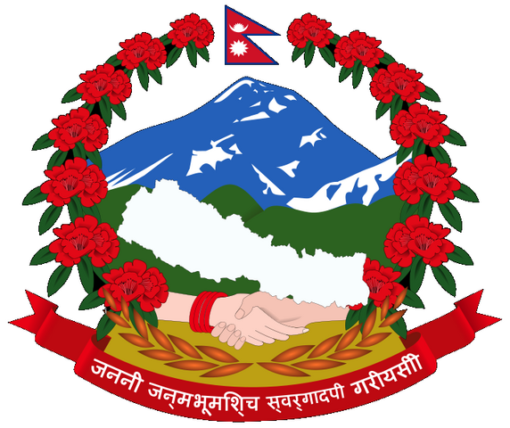 File:Coat of arms of Nepal.svg.png