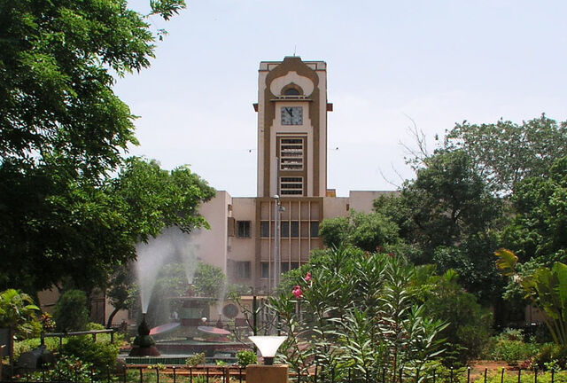 File:Nitt Trichy.jpg