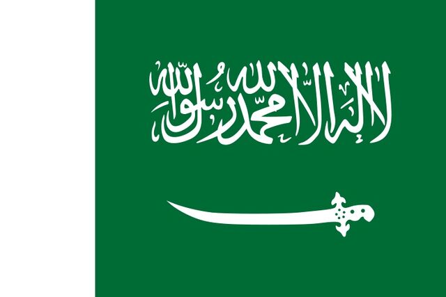 File:SaudiFlag.jpg