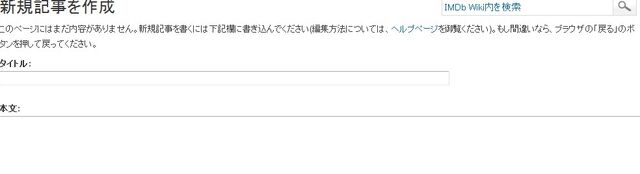 ファイル:2011y03m30d 221031075.jpg